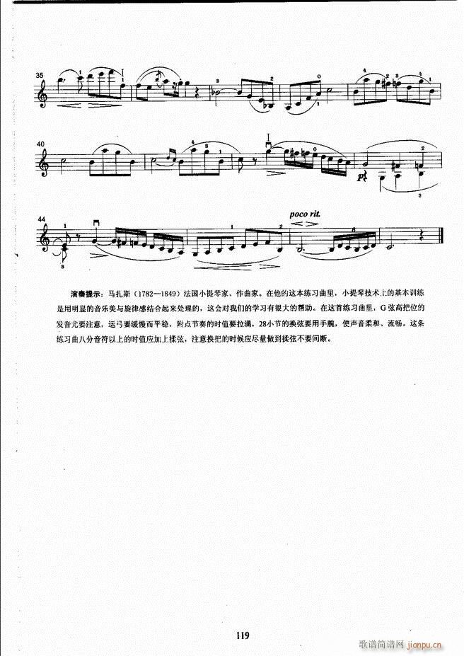 ����ˇ�g(sh��)�I(y��)�W(xu��)Ժ���(hu�� )ˇ�g(sh��)����ϵ�н̲� С���ٿ����̳� �σ� 61 120(С�����V)59