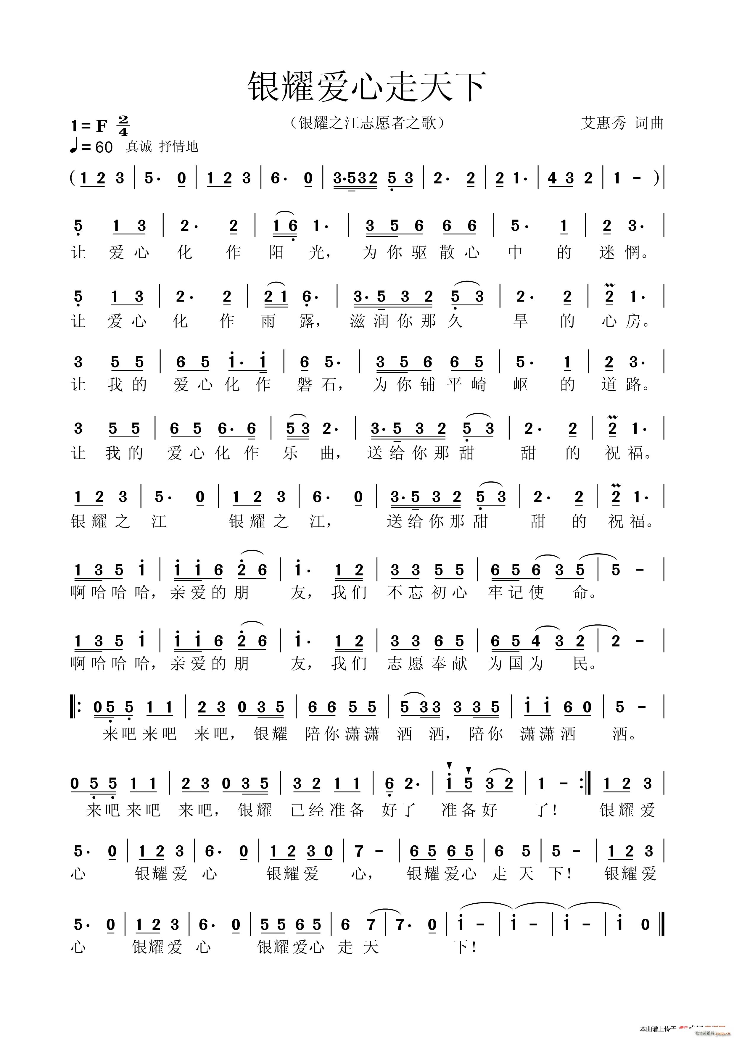 �yҫ��(��i)�������� ��Ը��֮��(ʮ�ּ�����)1