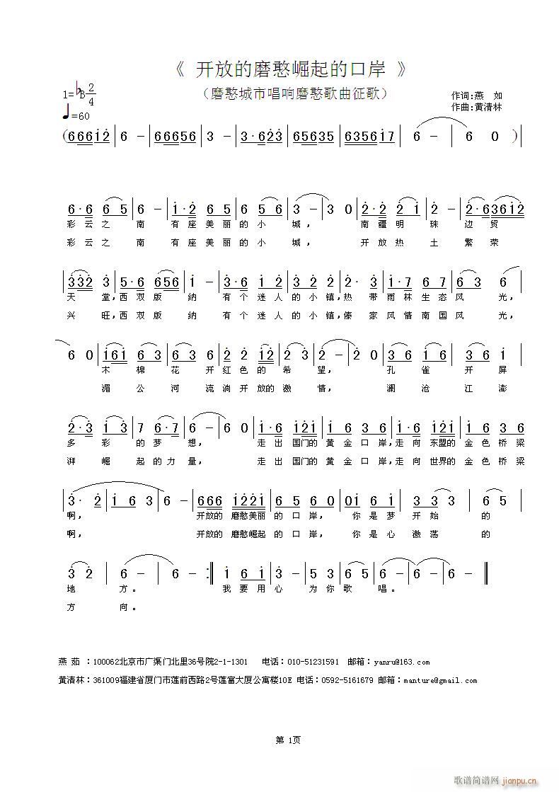 �_(k��i)�ŵ�ĥ������Ŀڰ�(ʮ�ּ�����)1