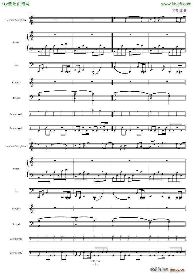 �������������֮ȼ��(����V)3