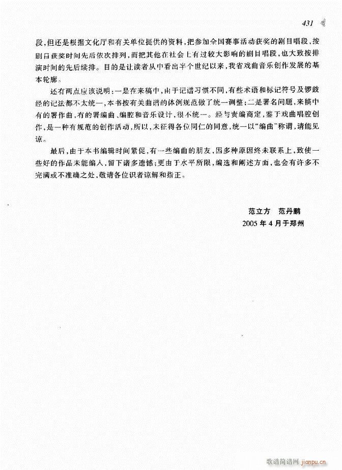 ��@�������³����x��361 431(ԥ�����V)71