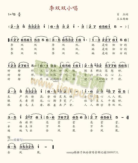 ���p�pС��(���ָ��V)1