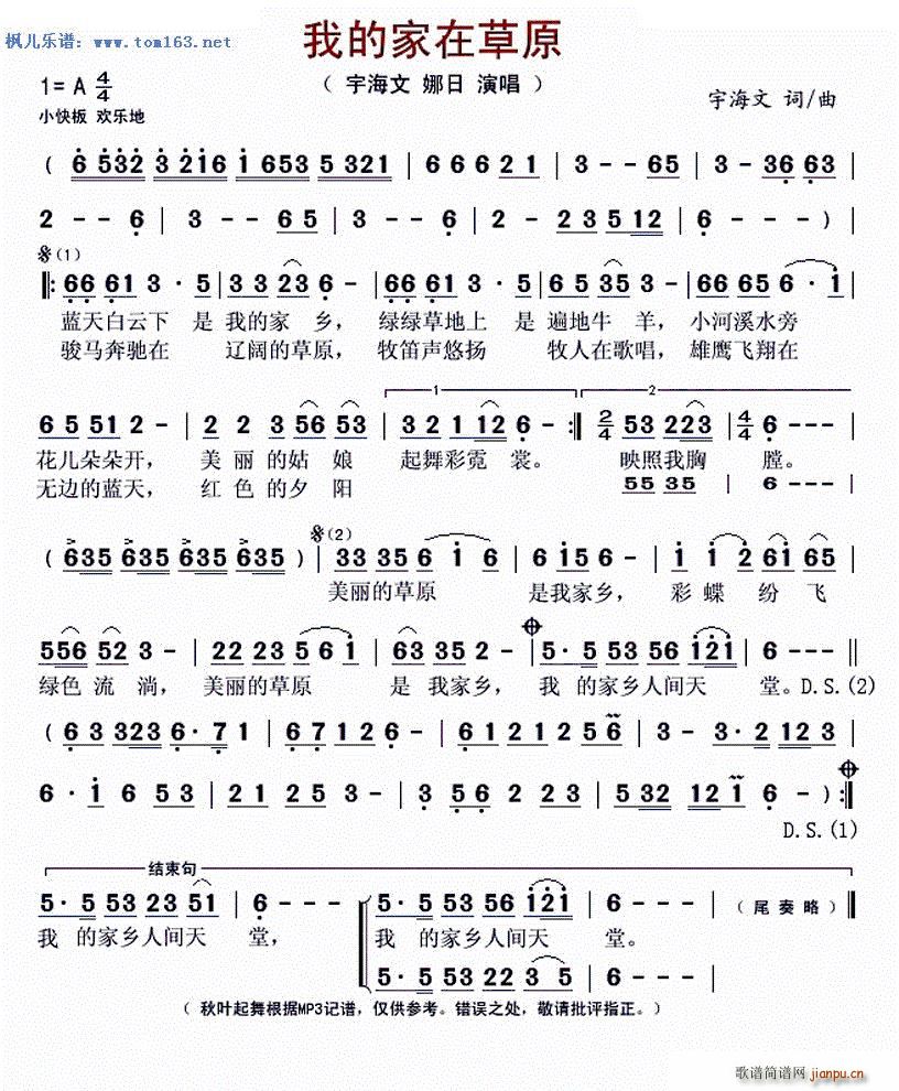 �ҵļ��ڲ�ԭ ���~�����(ʮ�ּ�����)1