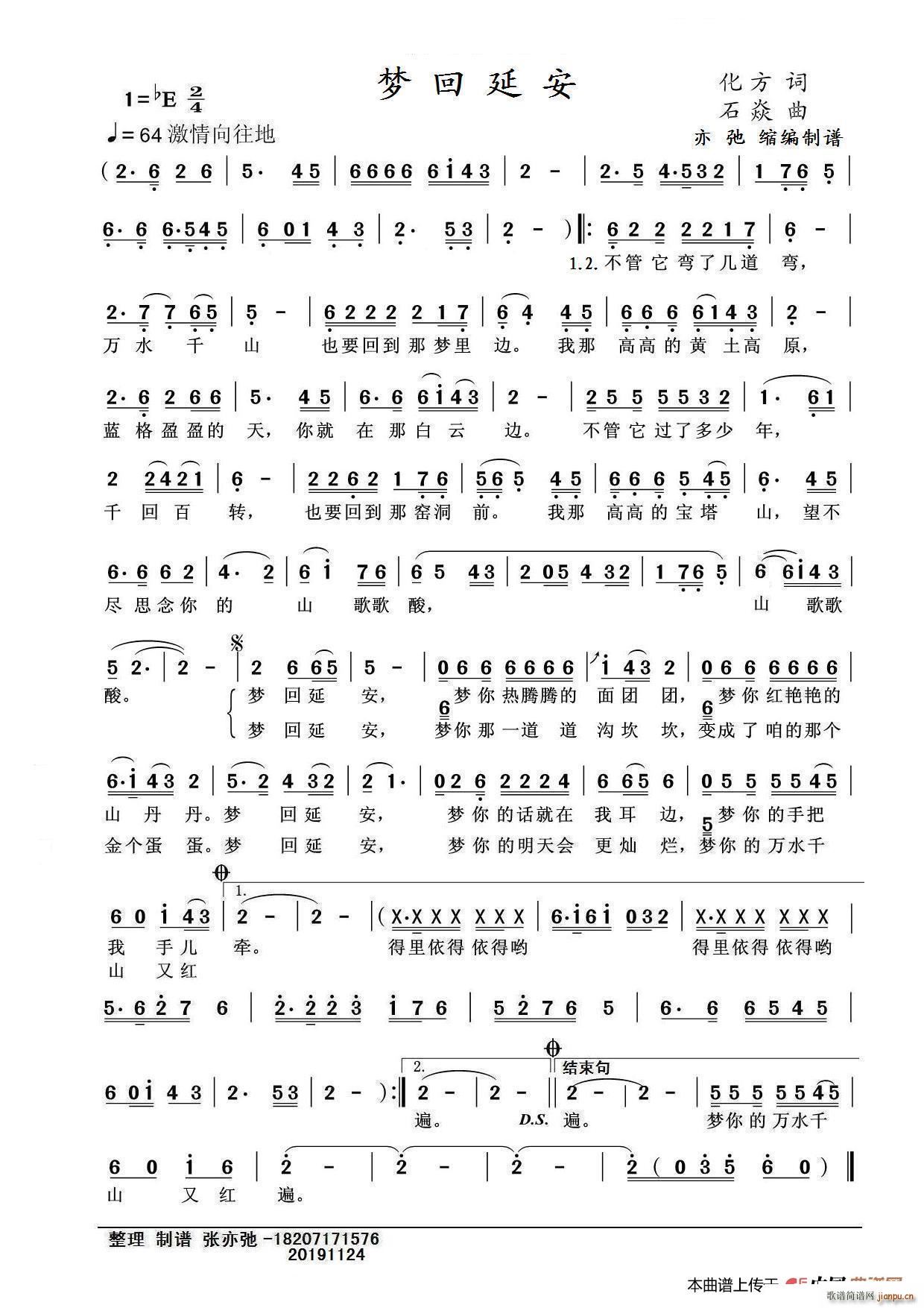 ��(m��ng)���Ӱ� �������(���ָ��V)1