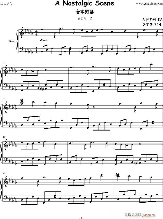 A Nostalgic Scene(����V)1