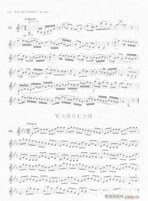 ����С���ٻ��A�̳�121-140(С�����V)10