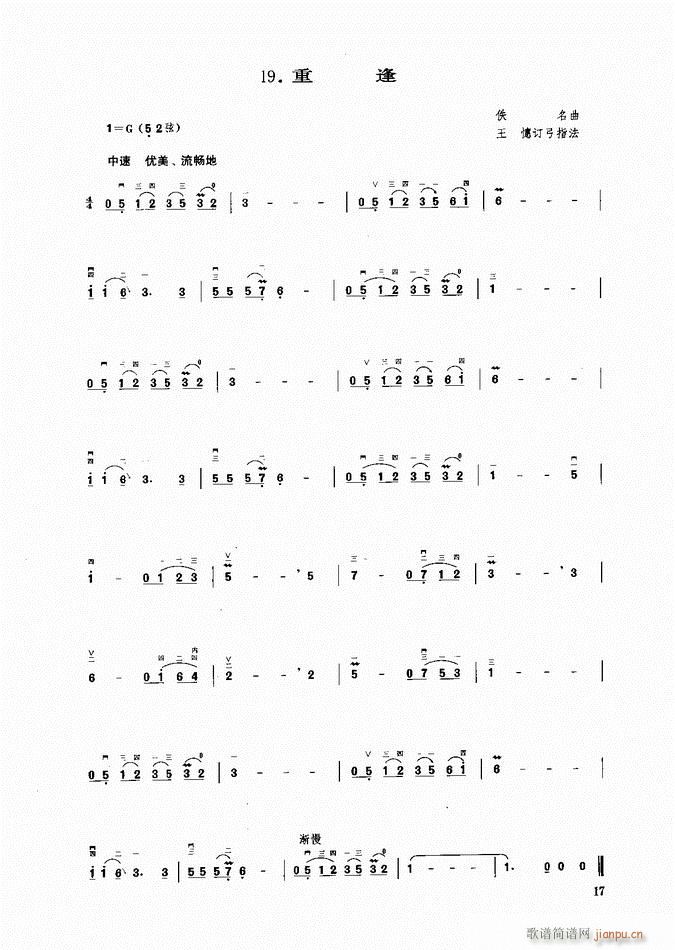 ���� �ط�(�����V)1