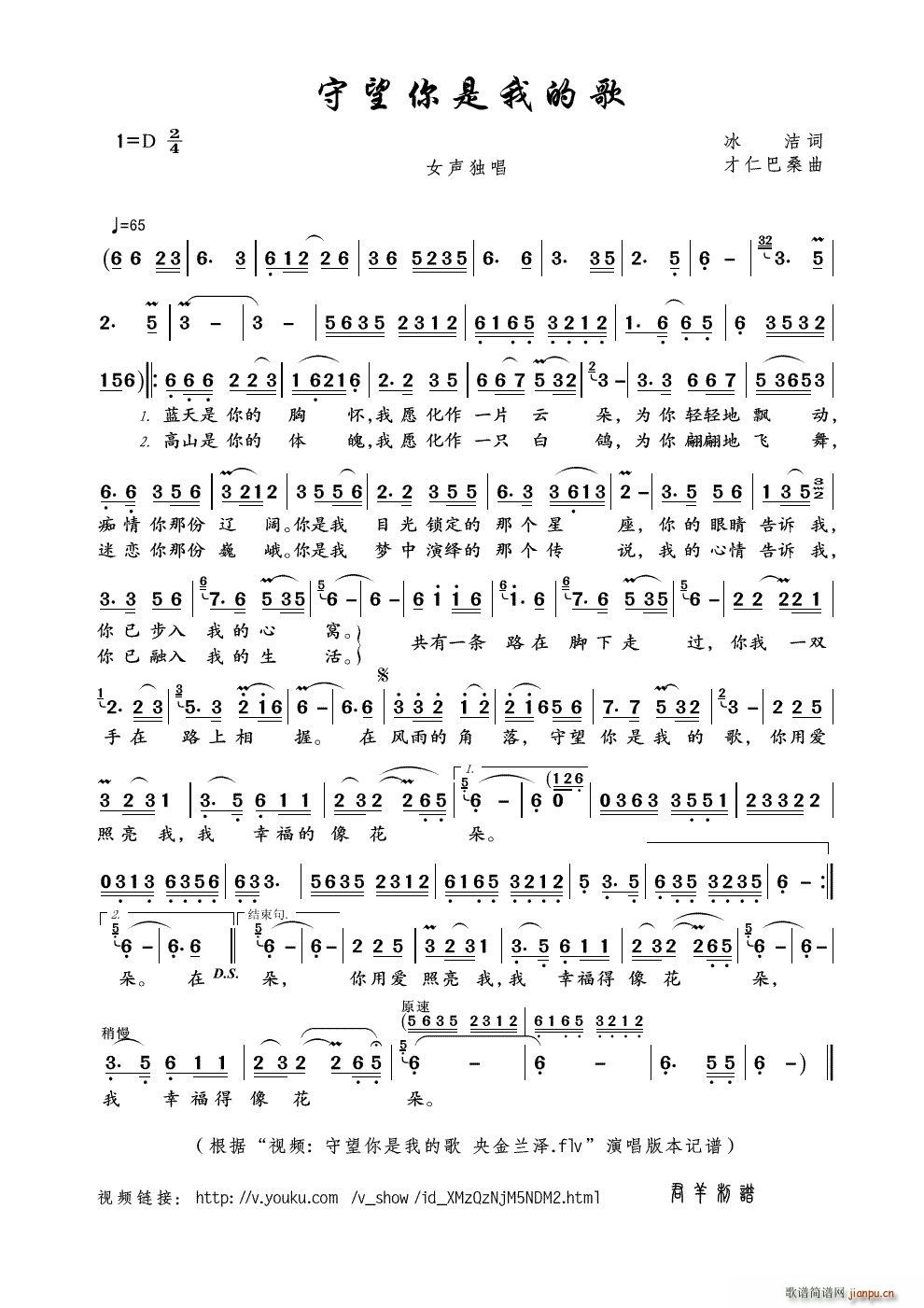 ���������ҵĸ� ҕ�l ���������ҵĸ� ����m�� flv ��(ʮ�ּ�����)1