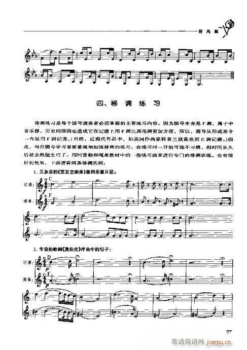 �A̖�������T(m��n)�c���81-100(ʮ�ּ�����)17