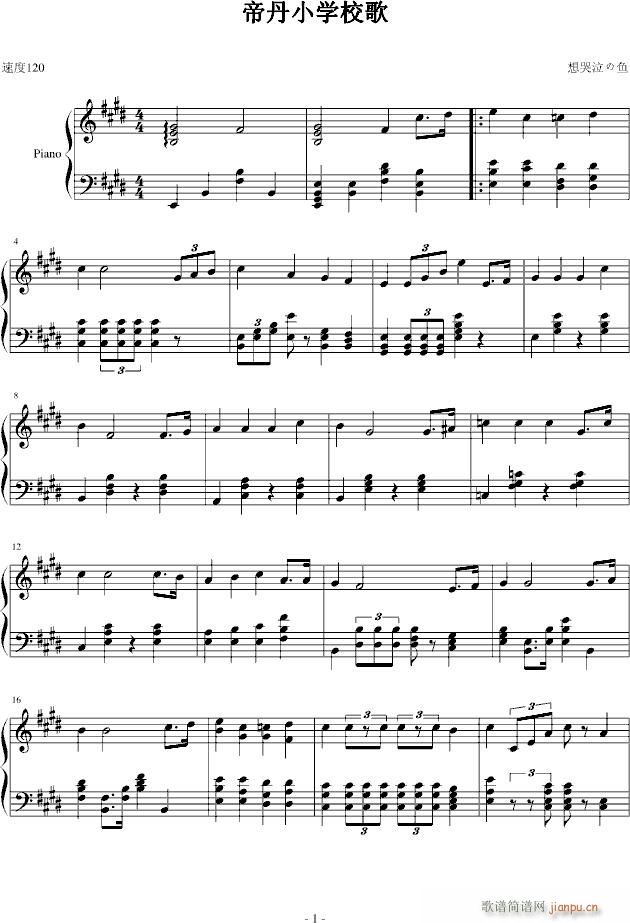 �۵�С�W(xu��)У��(����V)1