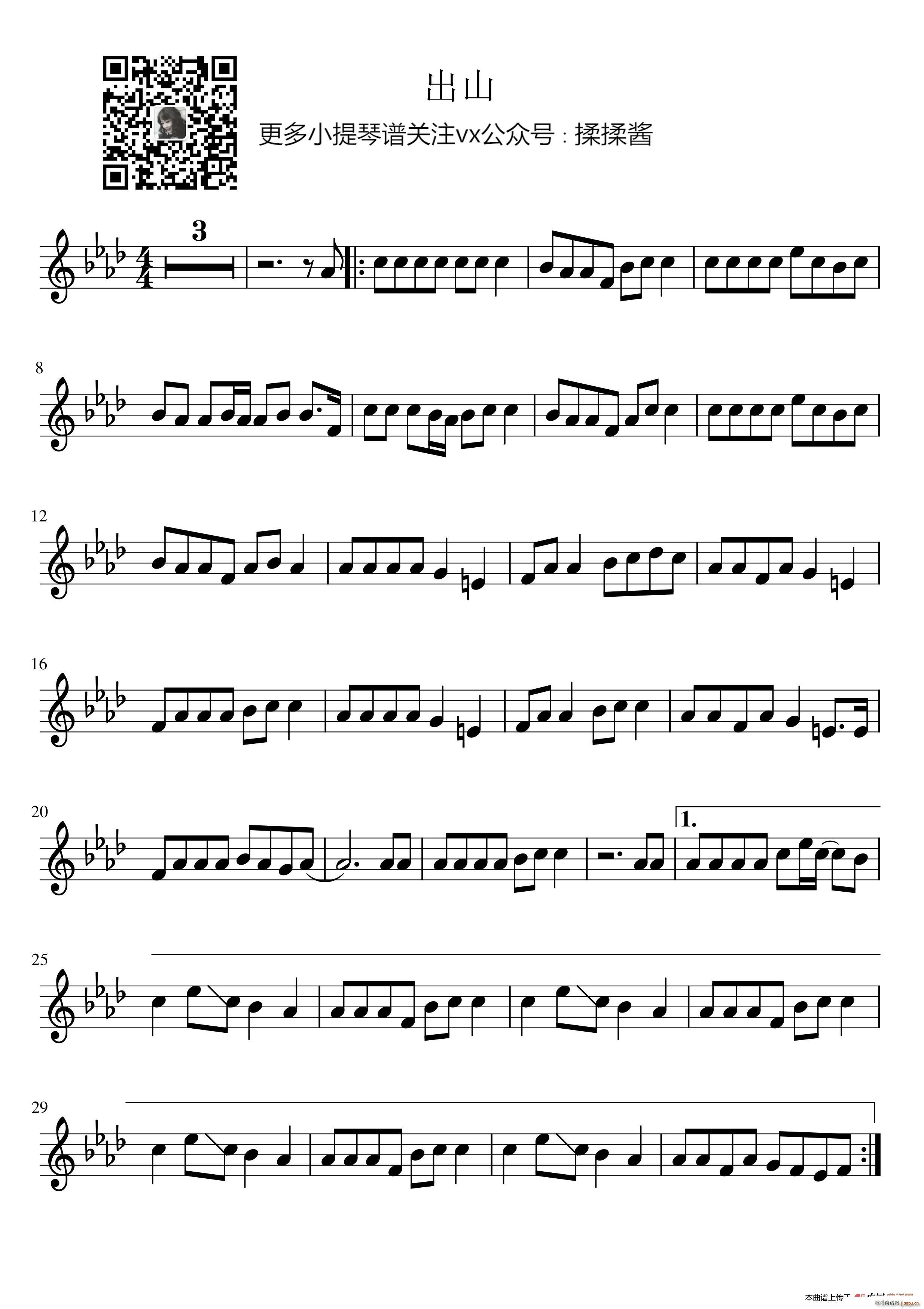 ��ɽ ��ɽ(С�����V)1