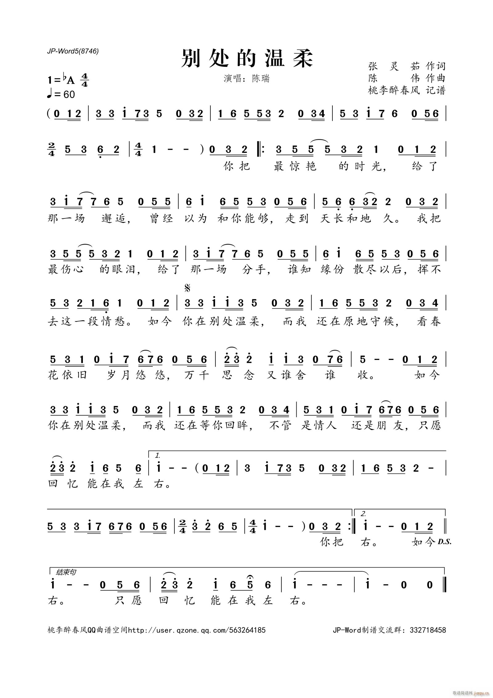 �e̎�Ĝ���(���ָ��V)1