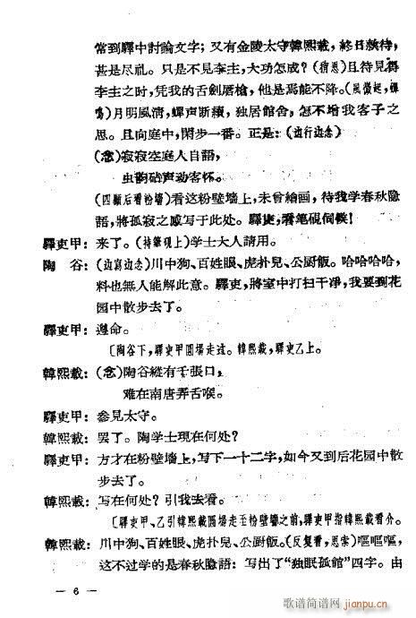 �L(f��ng)���(�������V)7