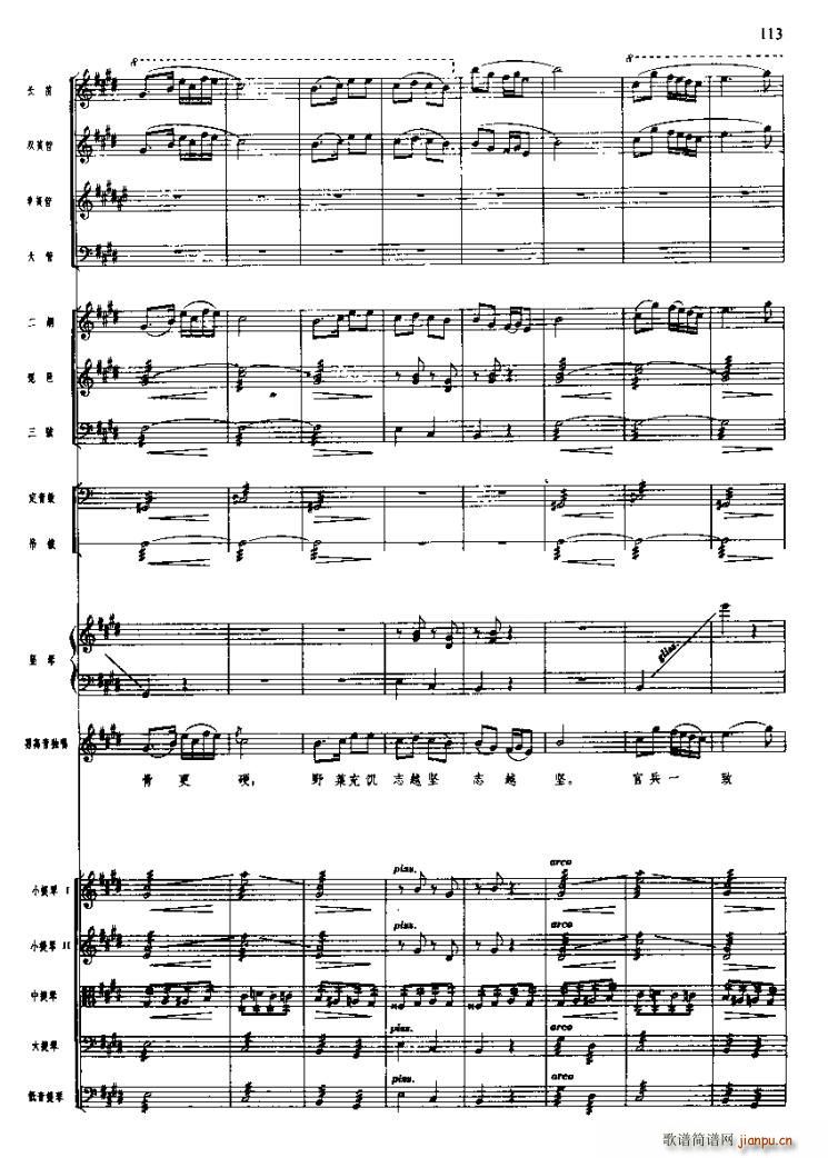 �L(ch��ng)���M�������^(gu��)ѩɽ�ݵ�(ʮ�ּ�����)16