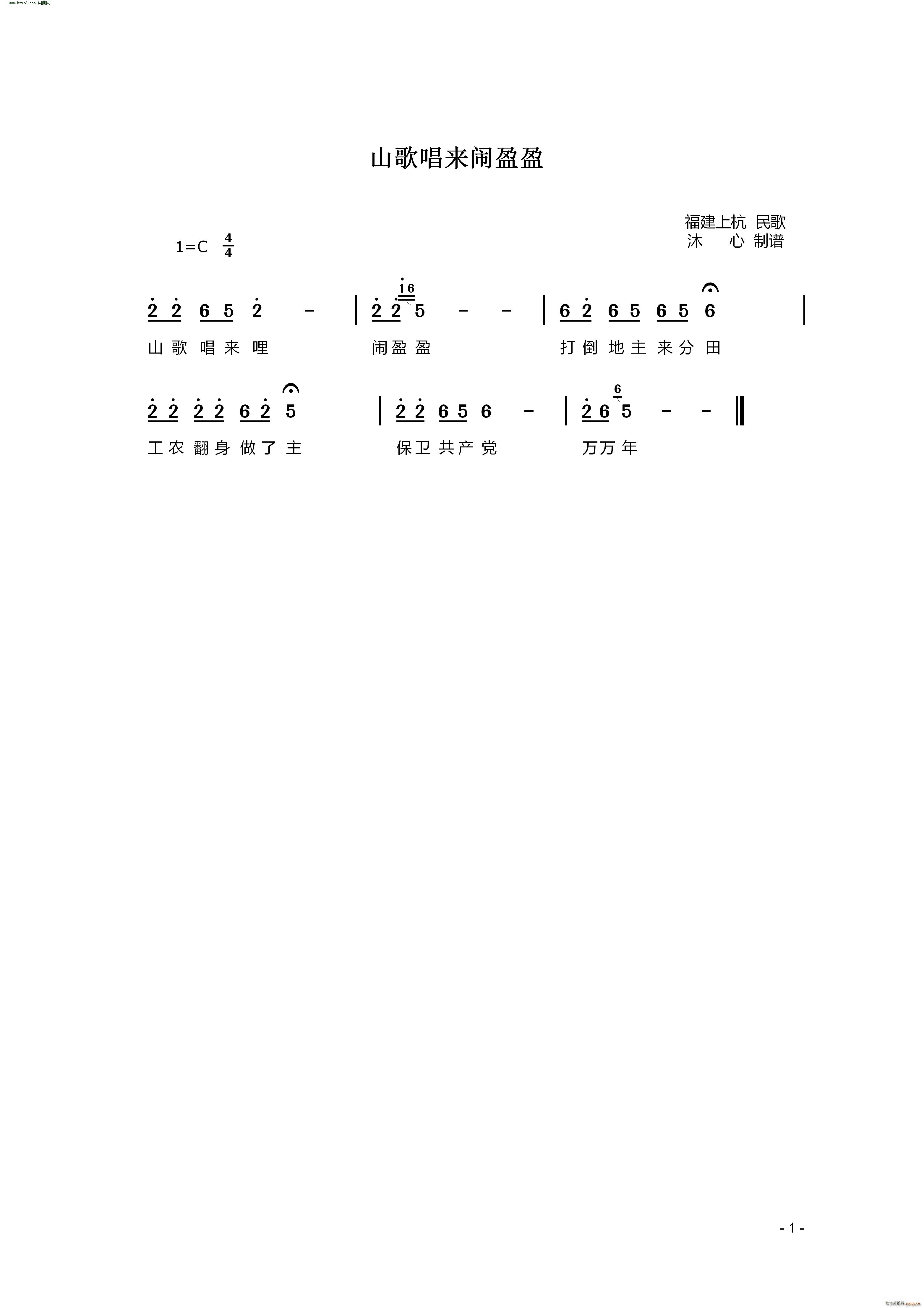 ɽ�質��(l��i)�[ӯӯ�����Ϻ����(ʮ�ּ�����)1