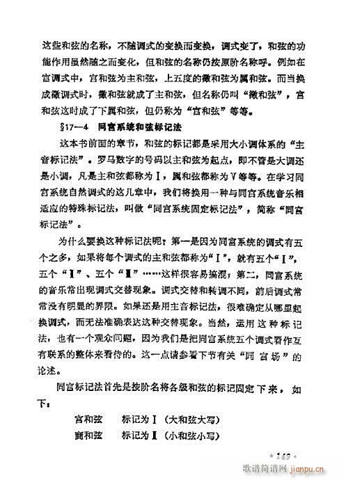 ���W(xu��)���A�̳�141-160(ʮ�ּ�����)9