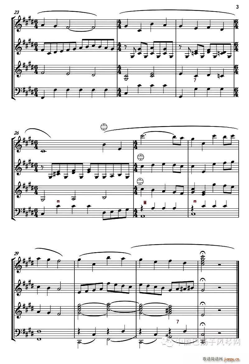 С· 2016 ���_˹��������˹�п� ������ ���H���L(f��ng)�٘�(l�� )�F����(l�� )��(���L(f��ng)���V)3