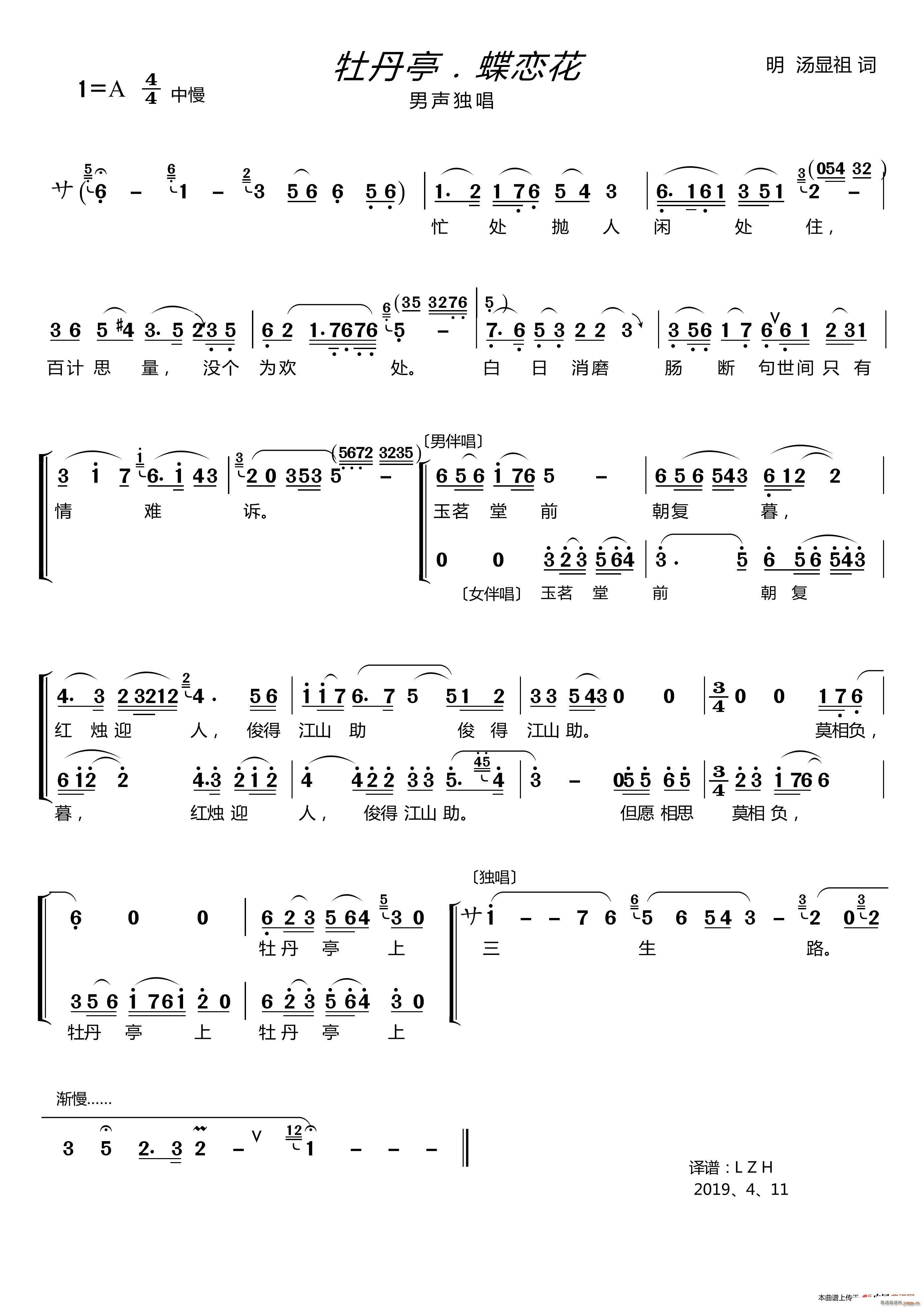 ĵ��ͤ ���ٻ� �������� �鳪��(ʮ�ּ�����)1