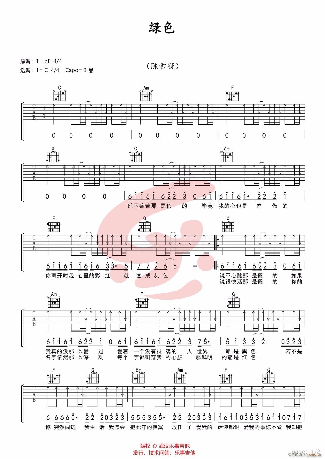 �Gɫ C�{���Һ�(ji��n)�ΰ�(�����V)1