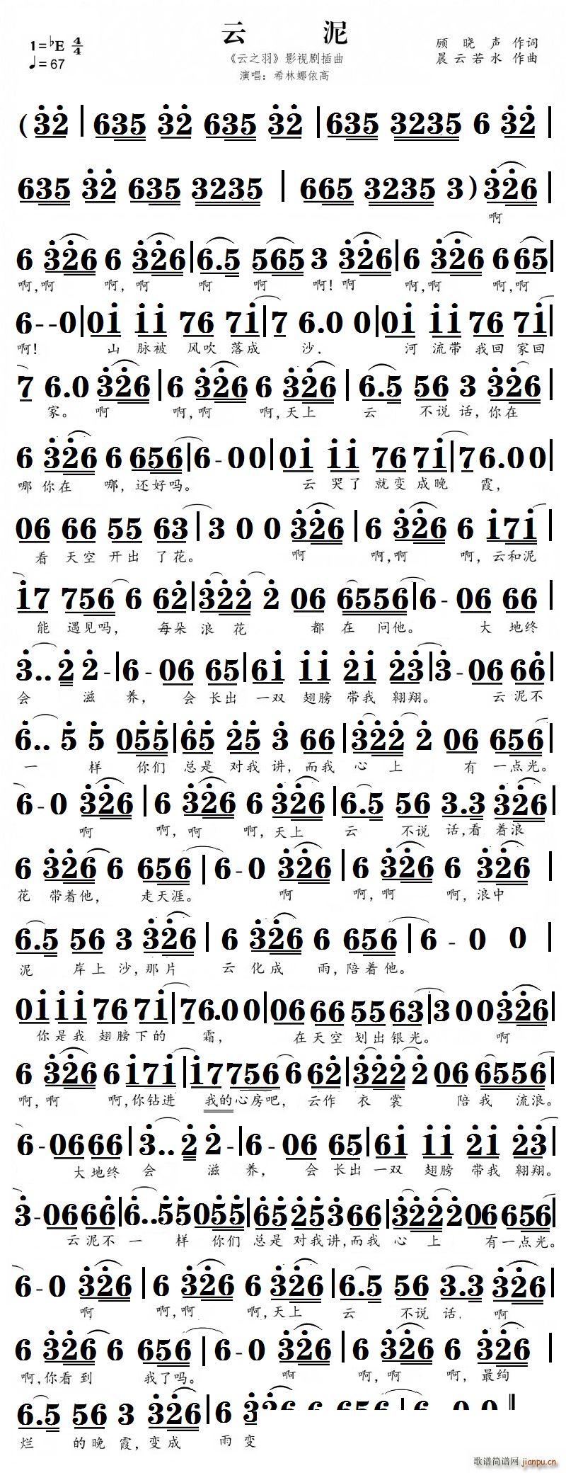 ���� ��֮�� Ӱҕ������(ʮ�ּ�����)1