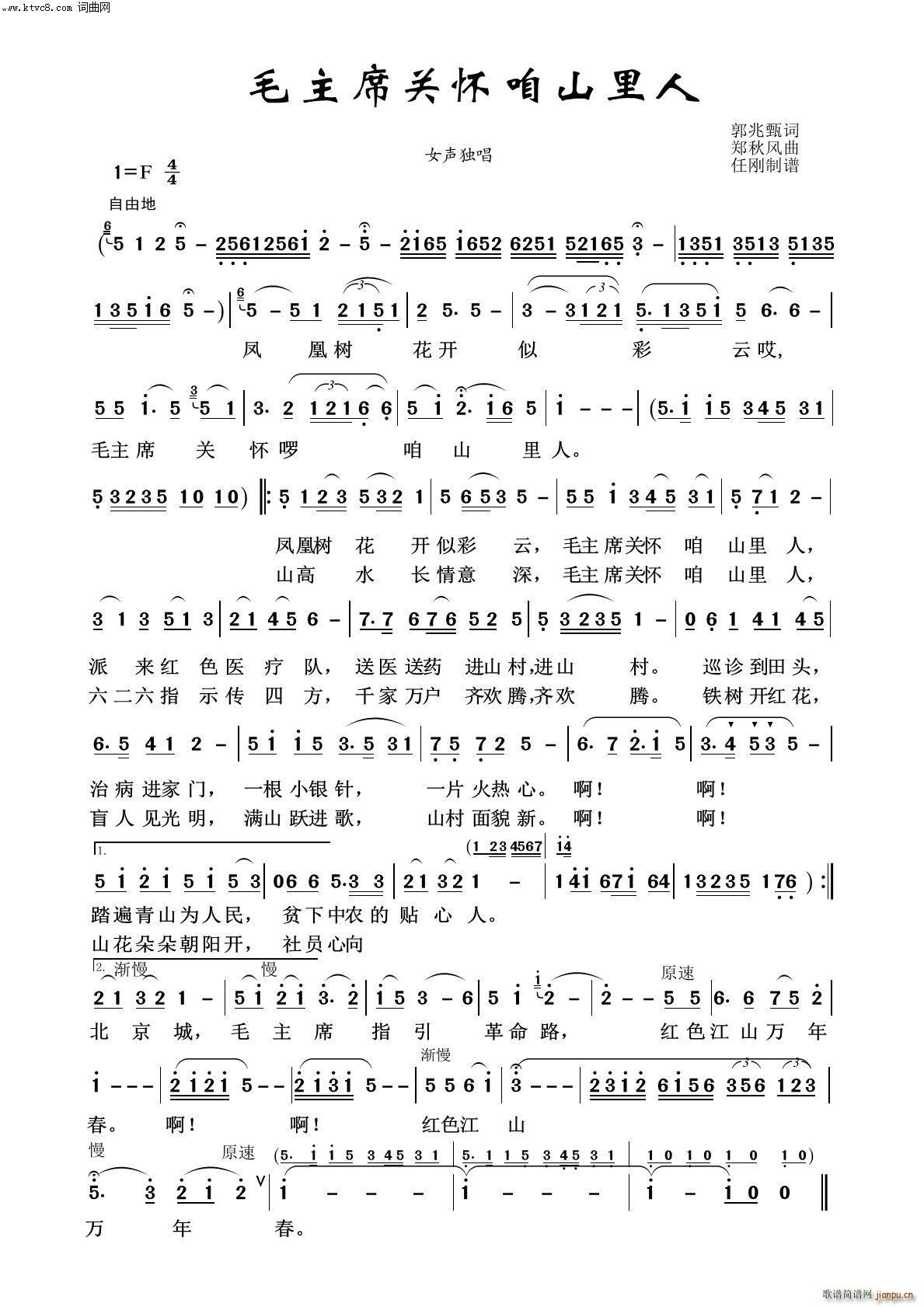 ë��ϯ�P(gu��n)����ɽ���� ë�ɖ|�100��(ʮ�ּ�����)1