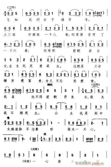 ��Rԭ��(l��i)��Ů��-�S÷��(ԥ�����V)1