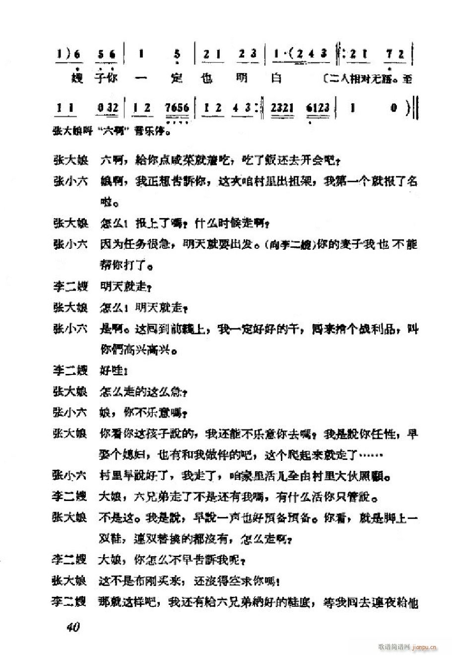 ���ɩ�ļ� �΄�ȫ�� 000 050(ʮ�ּ�����)43