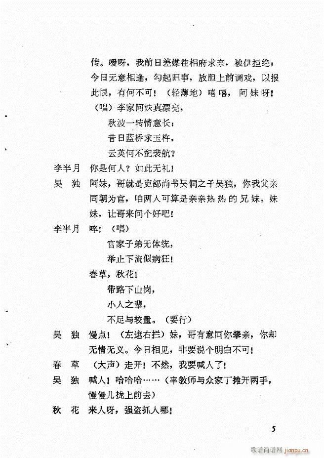 �ط������x�� �� ���� Ŀ�1 60(ʮ�ּ�����)8