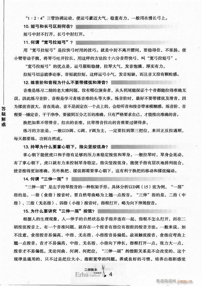 �����̱� ���ɽ��(�����V)9