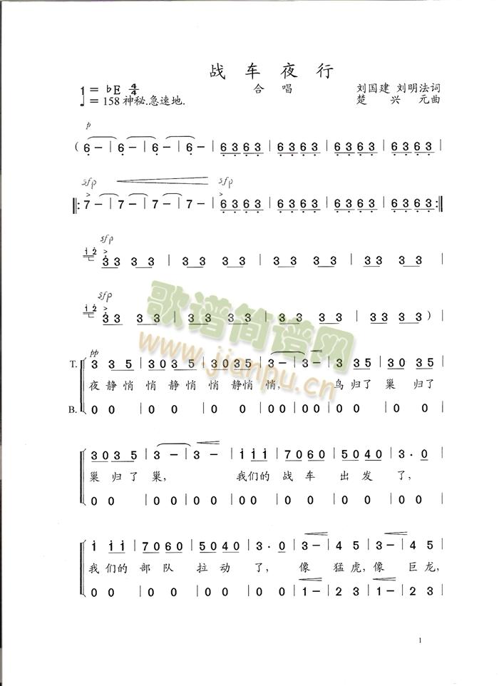 ��܇(ch��)ҹ�У��ϳ��V��4(ʮ�ּ�����)1