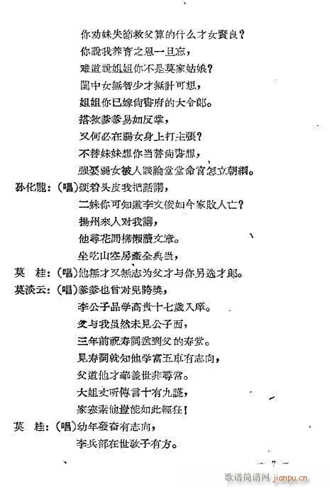 �ٻ��_(���ָ��V)8