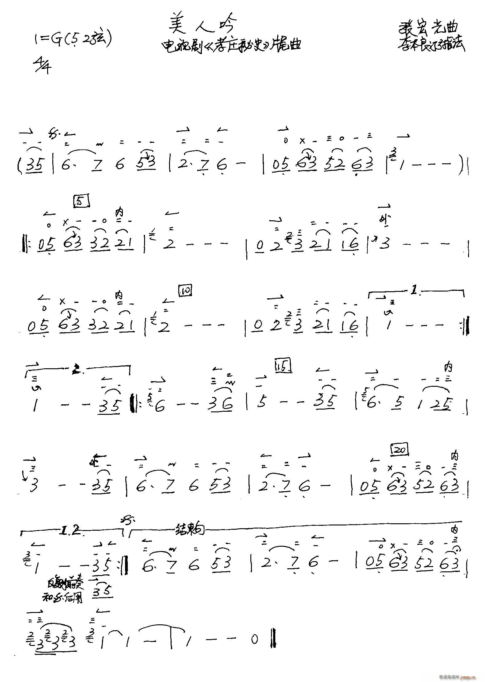 ������ ���ӆ��ָ��(�����V)1