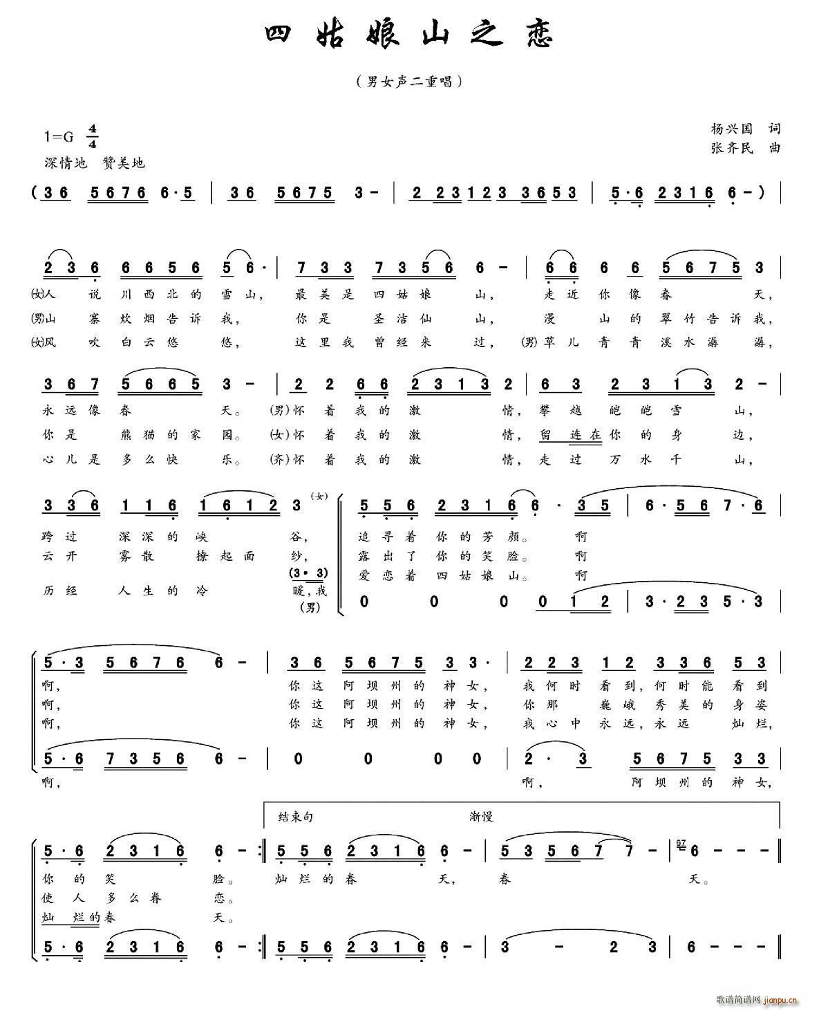 �Ĺ���ɽ֮��(���ָ��V)1