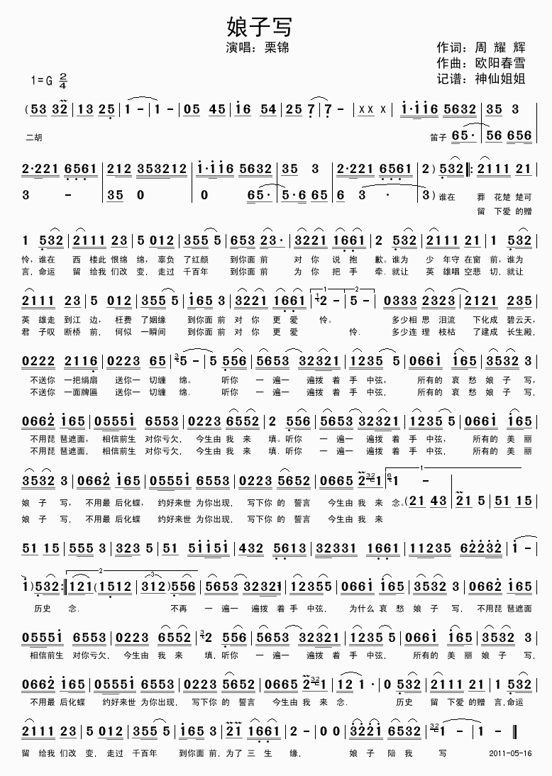 ���ӌ�(xi��)(���ָ��V)1