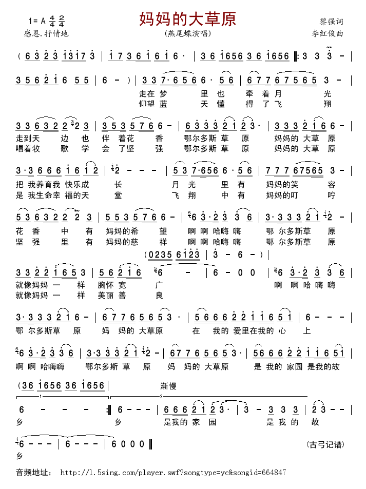 �����Ĵ��ԭ(���ָ��V)1