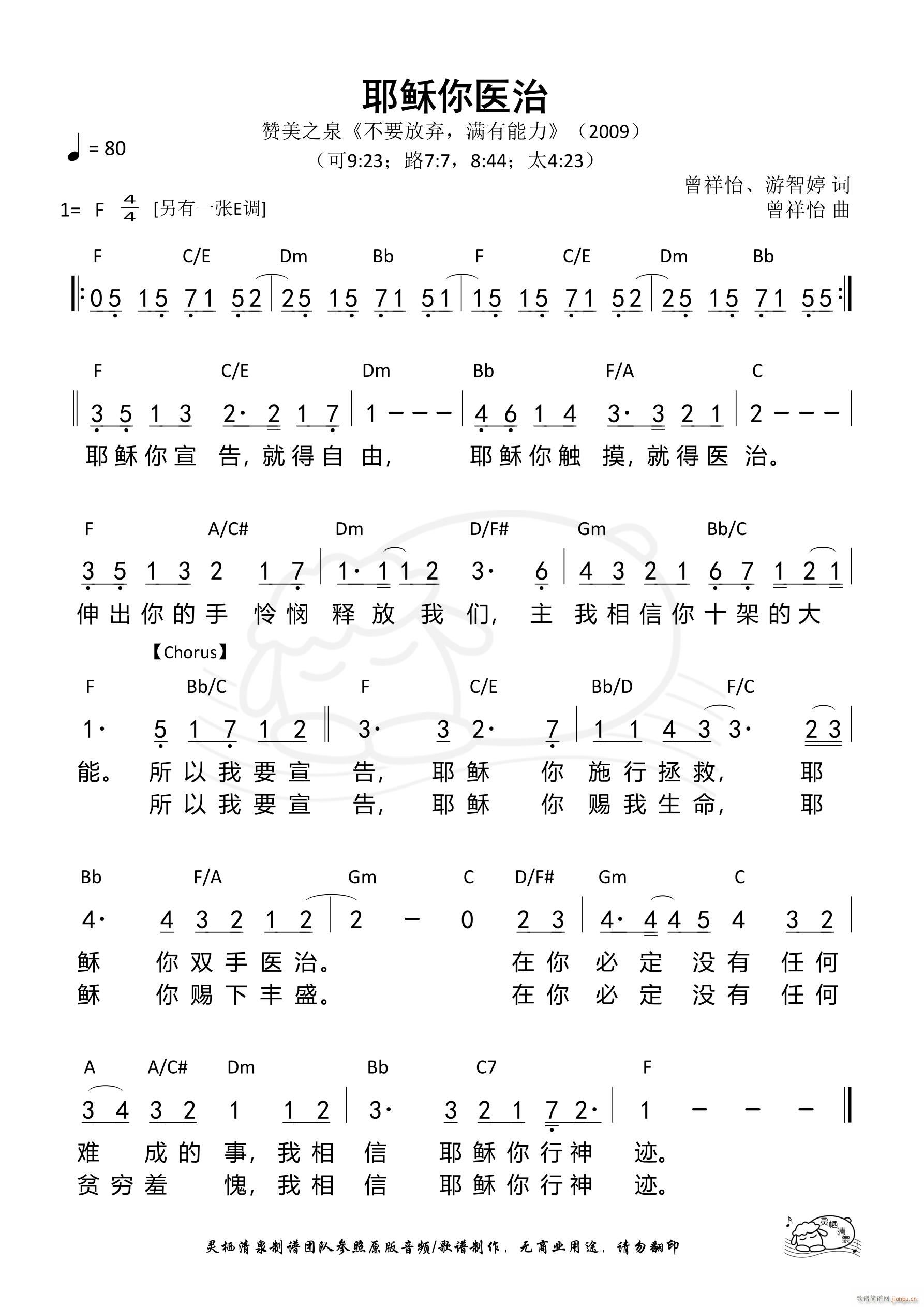 Ү�d���t�� F�{(���ָ��V)1