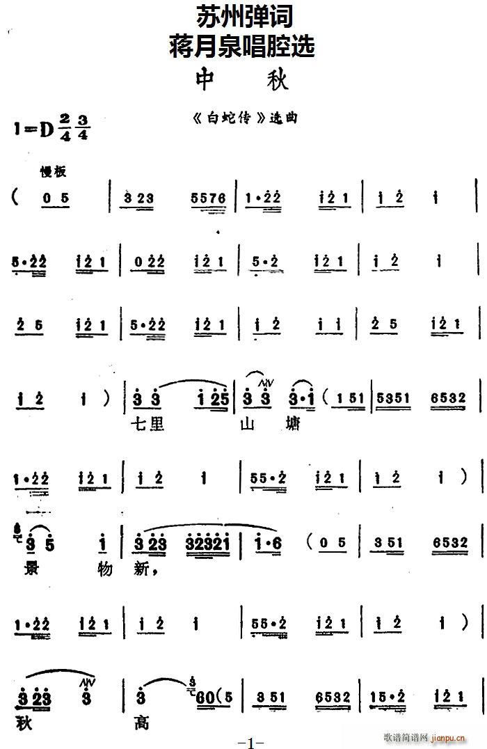 �Y��Ȫ��ǻ�x ���� ���߂� �x��(ʮ�ּ�����)1