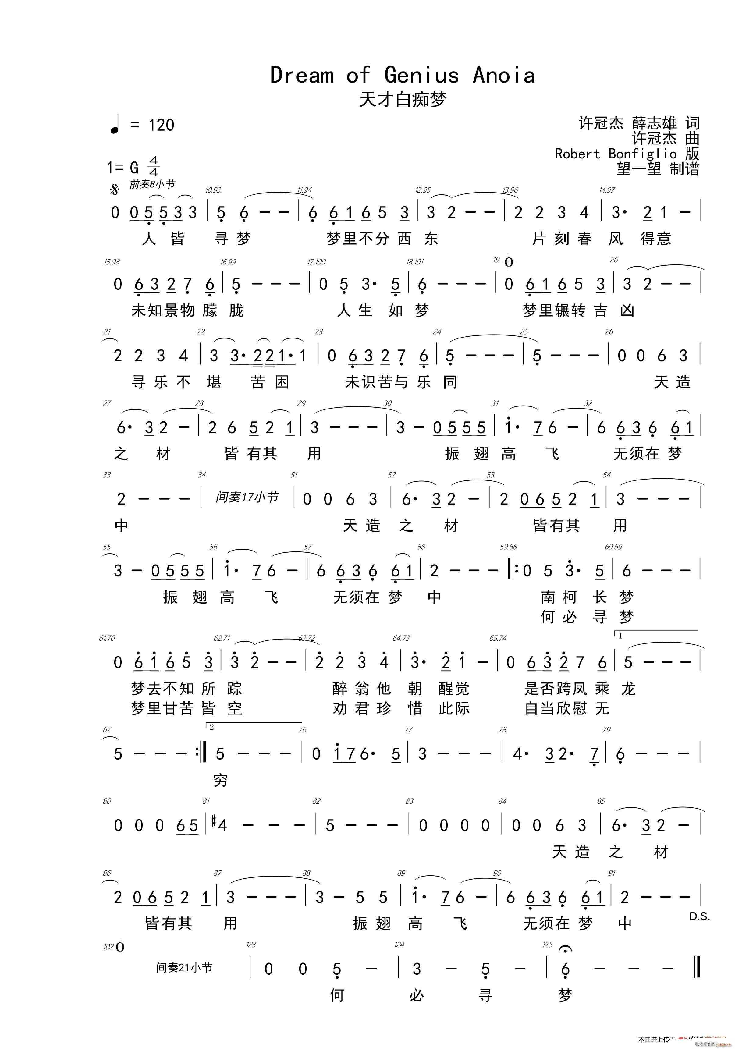 Dream of Genius Anoia ��ŰװV��(m��ng)(ʮ�ּ�����)1