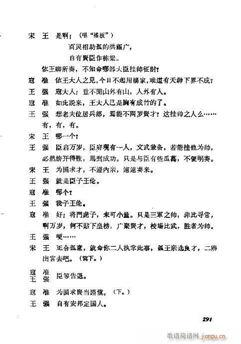 ÷�m���ݳ������x281-300(�������V)11