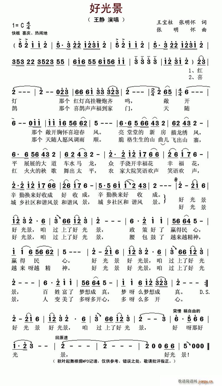 �ù⾰(���ָ��V)1