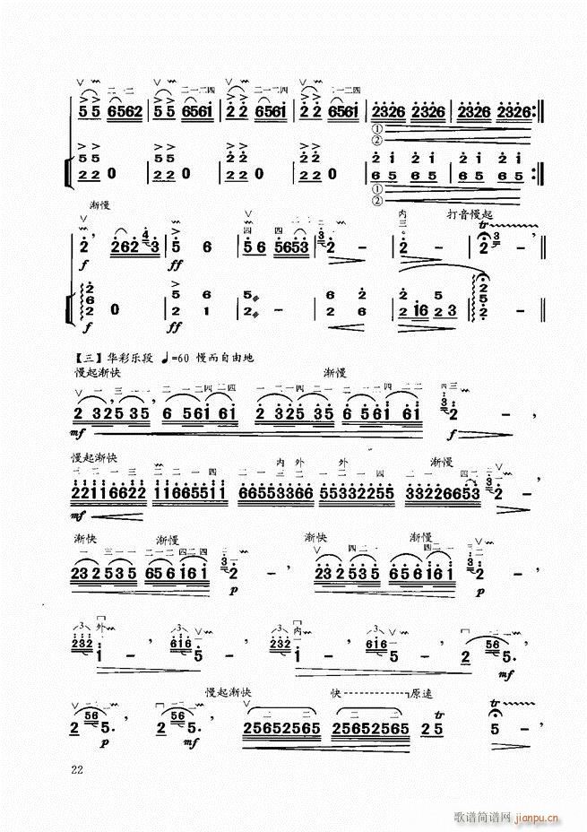 �����̳�Ŀ�1 60(�����V)25