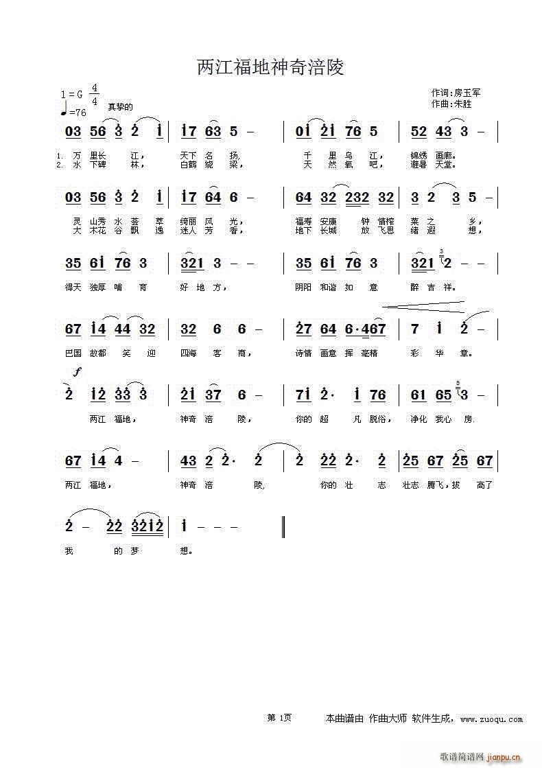 �ɽ��������渢��(���ָ��V)1