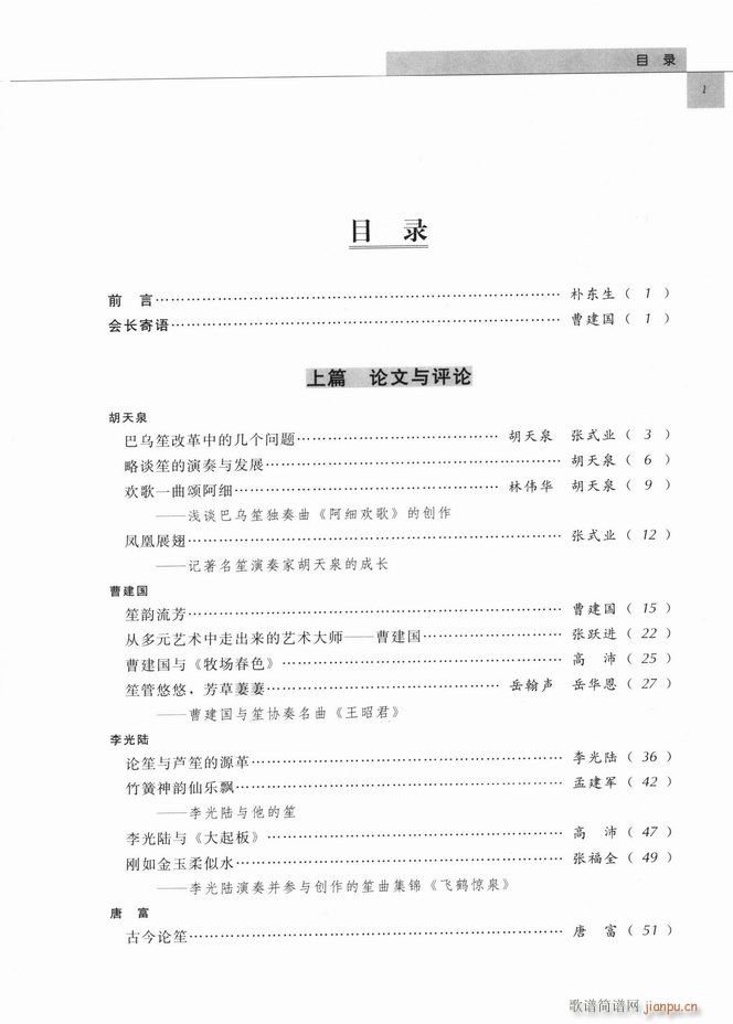 �Ї���ˇ�g(sh��) Ŀ�1 60(���V)1