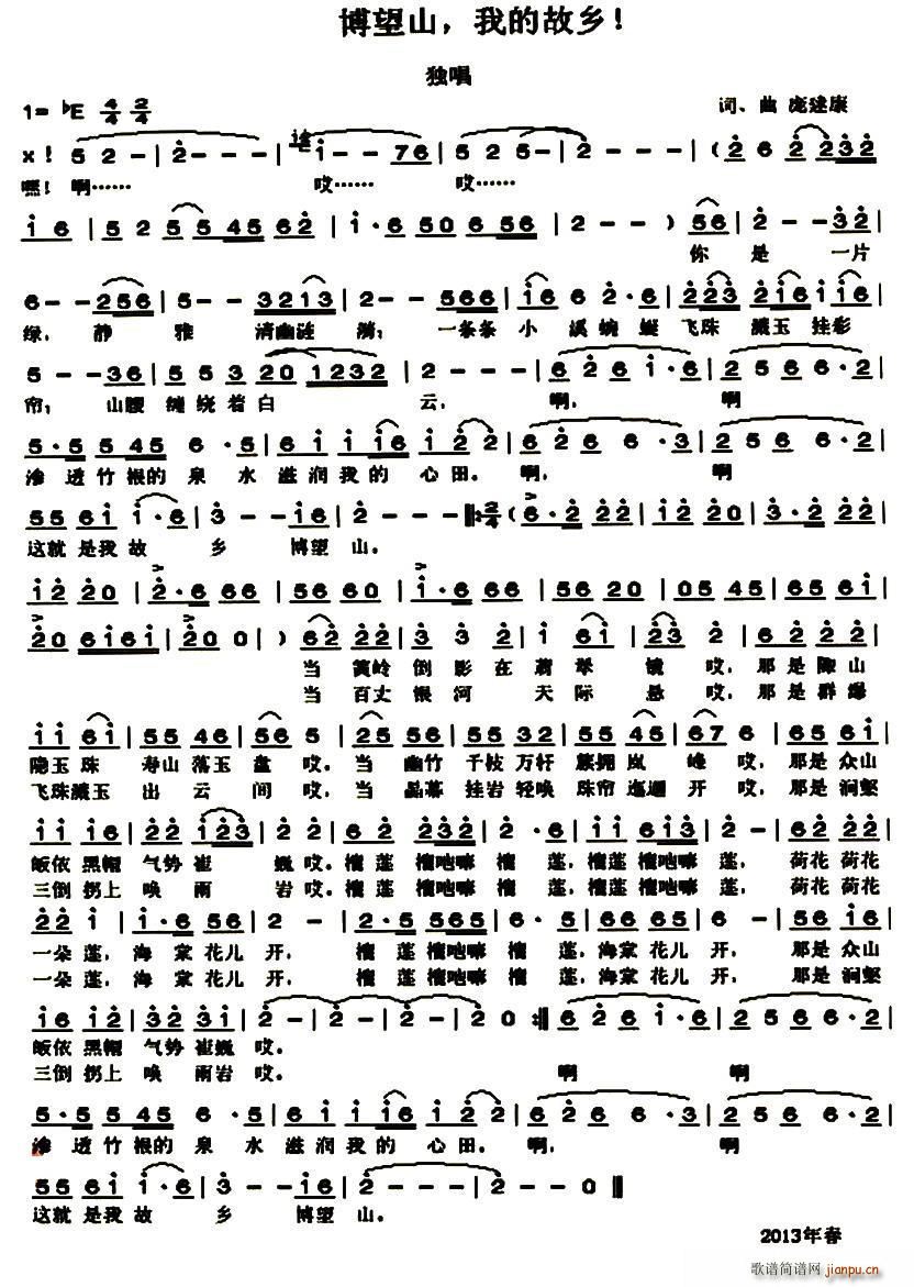 ����ɽ �ҵĹ��l ���� �ҵĹ��l����ɽ(ʮ�ּ�����)1