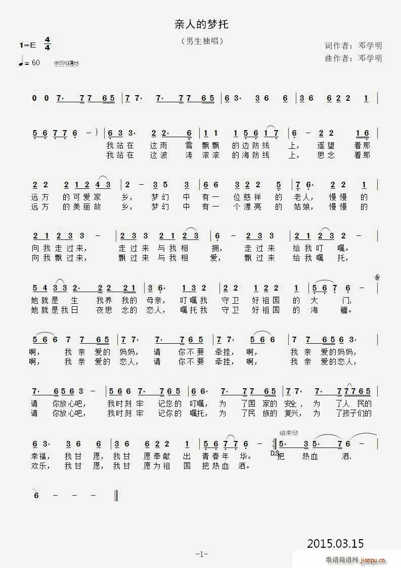 �H�˵ĉ�(m��ng)��(���ָ��V)1