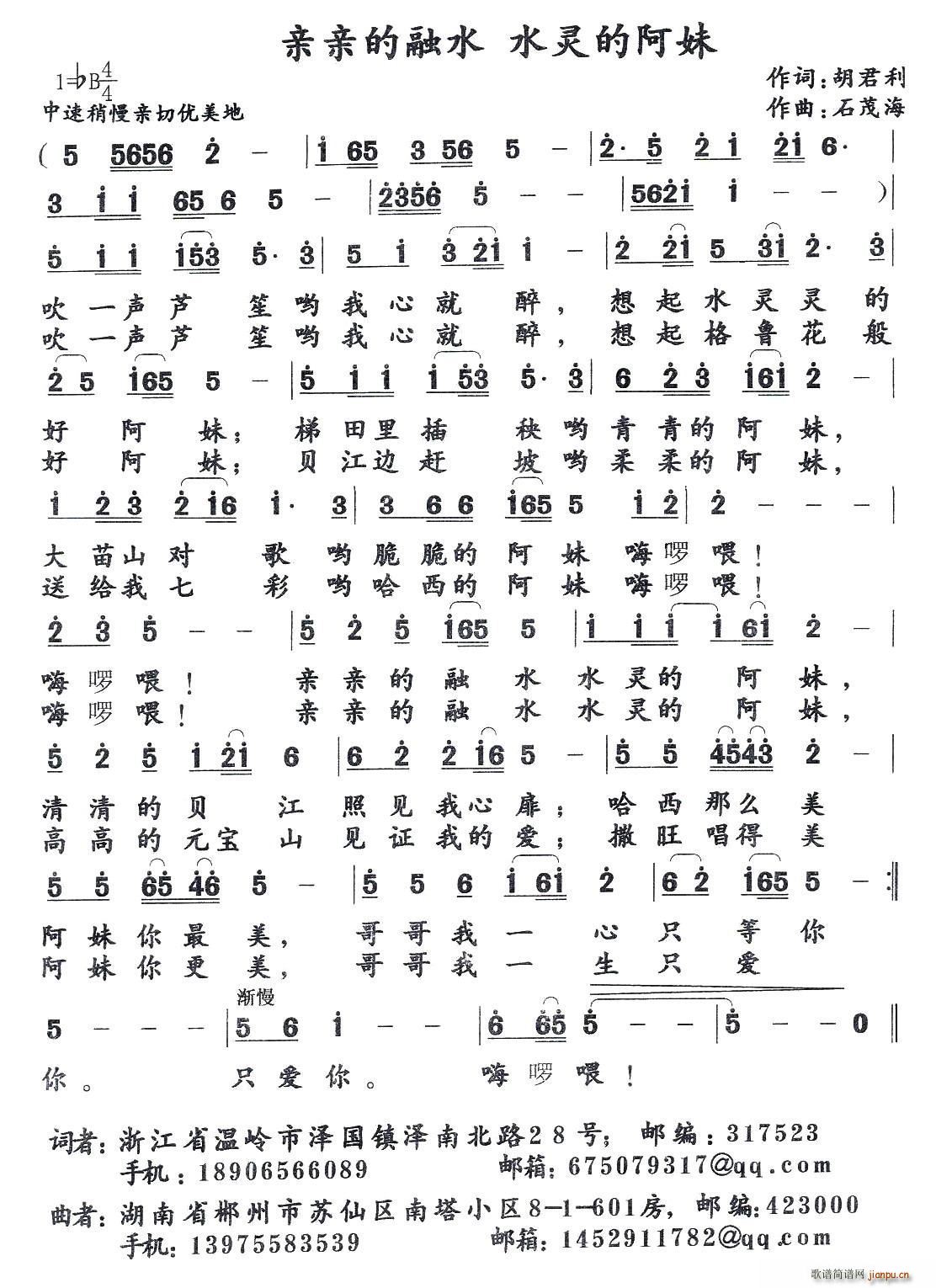 �H�H����ˮ ˮ�`�İ���(ʮ�ּ�����)1