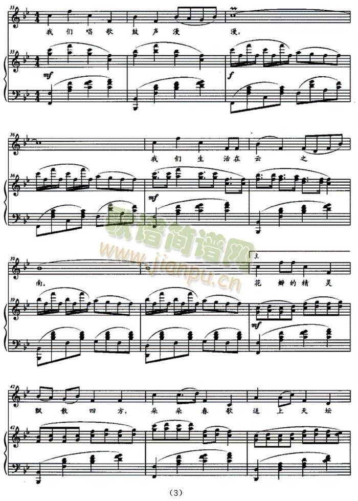 ��֮��(����V)3