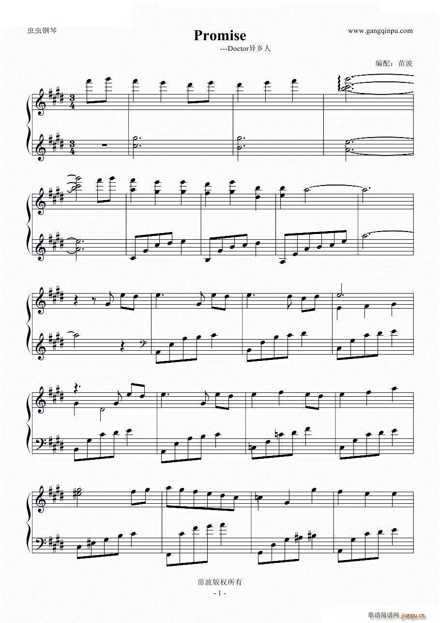 Promise O S T��������(l�� )(����V)1