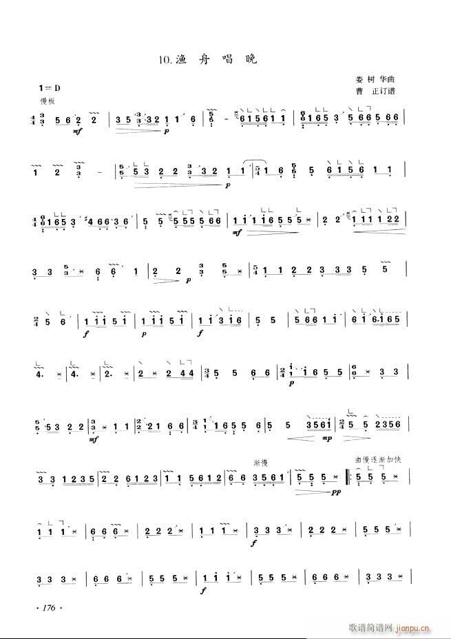 �Ź~���A�̳���ʮ���nĿ�121 180(�Ź~�P���V)56