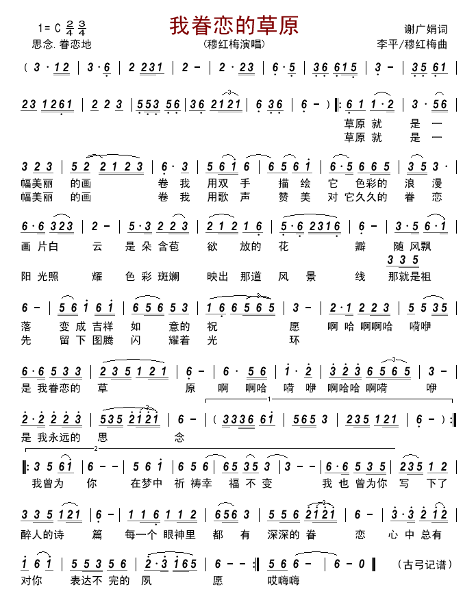 �Ҿ�ٵĲ�ԭ(���ָ��V)1